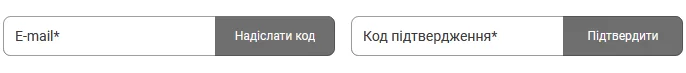 Поля підтвердження e-mail та введення коду підтвердження у формі реєстрації Мелбет