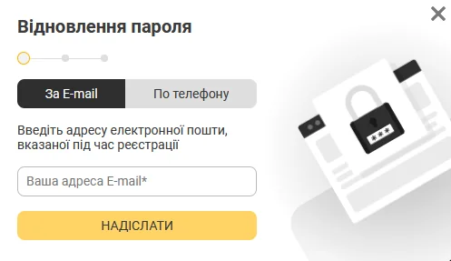 Вікно відновлення пароля Melbet із вкладками «За E-mail» та «По телефону»